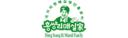 홍쌍리 청매실 농원
