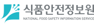 식품안전정보원