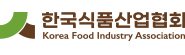 한국식품산업협회