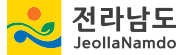 전라남도