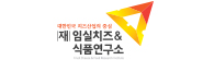 임실치즈앤식품연구소