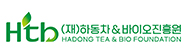 하동차앤바이오진흥원