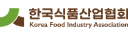 한국식품산업협회