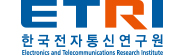 한국전자통신연구원