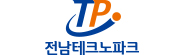 전남테크노파크