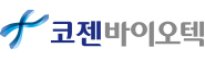 코젠바이오텍