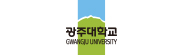 광주대학교